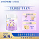 美贊臣純冠貝悅羊奶粉1段嬰兒配方羊奶粉(0-6月齡) 700g*1罐