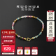 若華（RUOHUA）混彩 彩色迷你小碧璽手鏈女18K金手串七夕情人節(jié)禮物 混彩色碧璽手鏈【17cm】 【18k金】3~3.5mm