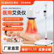 凌遠醫用紅光艾灸治療儀一體機家用無(wú)煙熏蒸理療婦科美容院送老人禮物 AJ07b紅光艾灸儀（帶艾餅9盒+能量裙+精油