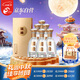 今世緣 國緣對開 柔雅型白酒 42度 500ml*6瓶 整箱裝 中秋送禮