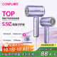 康夫（CONFU）5.5億等離子電吹風(fēng)機禮物大風(fēng)力小巧速干除螨護發(fā)便攜宿舍家用吹風(fēng)筒1600W KF-3158幻紫