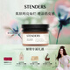 施丹蘭（STENDERS）葡萄柚磨砂鹽300g 調(diào)理身體去角質(zhì)磨砂膏 男女友禮物
