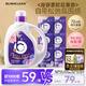 BLINHCLEAN香水洗衣液持久留香型套裝10斤 除菌除螨 手洗機(jī)洗家庭裝整箱