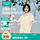 全棉時代【趙麗穎同款】家居服涼感柔潤有光澤女士睡衣水光棉家居套裝