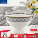 德國唯寶（Villeroy&Boch）奧頓系列進(jìn)口歐式精細瓷餐具家用碗 米飯碗湯碗面碗湯煲 送禮推薦 田園史詩(shī)- 面碗 650ml