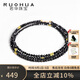 若華（RUOHUA）墨塵3-4mm黑色尖晶石項(xiàng)鏈毛衣鏈18K藍(lán)寶石多層手串生日禮物