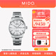 美度（MIDO）【官方正品】舵手系列天文臺認證硅游絲自動(dòng)機械機芯商務(wù)男士手表 白盤(pán)鋼帶/M038.431.11.031.00