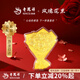 老鳳祥足金999玫瑰投資金條純金黃金片金鈔七夕情人節(jié)禮物送女朋友老婆 【今/次日達(dá)】玫瑰花束約0.3g