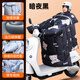 暖貝行電動(dòng)車(chē)擋風(fēng)被冬季 加大加厚四季防水電瓶車(chē)摩托車(chē)護膝騎行擋風(fēng)衣 【超厚款】黑色蛋糕熊-無(wú)護肩圍脖
