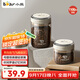 小熊（Bear）食品級咖啡豆密封瓶咖啡粉便攜儲物罐1100ml  CX-JW031-P02
