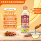 日清日本原裝進(jìn)口米糠油Plus 稻米油奧利友食用油降低膽固醇 600g/瓶