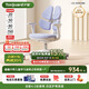 護(hù)童（Totguard）兒童學(xué)習(xí)椅可調(diào)節(jié)升降學(xué)生正姿四背坐姿椅 G985_奇思藍(lán) 帶腳踏