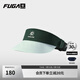 KAILAS FUGA凱樂(lè )石跑山空頂帽男女款UPF40+防曬遮陽(yáng)戶(hù)外運動(dòng)速干跑步越野帽子 云杉綠/水波綠 均碼