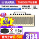 YAMAHA雅馬哈吉他音箱THR10/30II/5a木吉他電吉它原聲無(wú)線(xiàn)藍牙便攜音響 THR30II WL【藍牙、可充電】