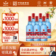 紅星二鍋頭 藍(lán)瓶綿柔8 純糧清香型名酒  自飲北京特產(chǎn)中秋禮品 53度 500mL 6瓶 非原箱