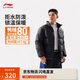 李寧防潑水保暖科技短羽絨服男子25冬時(shí)尚健身休閑運動(dòng)外套AYMV769