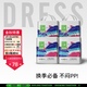 吉氏（DRESS）美術(shù)家拉拉褲超薄透氣干爽男女寶寶通用小內褲式尿不濕 XXXL碼16片*4【18kg-26kg適用】
