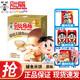 貝比瑪瑪 BABYMUM-MUM 旺旺輔食米餅寶寶磨牙餅干兒童米餅原味蔬菜米餅兒童餅干 原味米餅40g