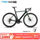 千里達龍卷風(fēng)700藍圖R9桶軸22速油壓碟剎騎行公路車自行車成人男女學(xué)生 龍卷風(fēng)700-水滴形座管 22速 星河綠 700C*480mm適175-180cm左右