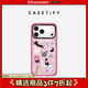 CASETIFY 粉紅氣泡系列 磁吸Magsafe防摔手機(jī)殼 適用于iPhone17/16/15 Air/Plus/Pro/Max 蘋果手機(jī)殼 黑貓樂園（粉紅氣泡Magsafe） iPhone 16 