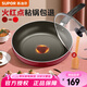 蘇泊爾（SUPOR） 平底鍋不粘鍋 玻璃蓋火紅點(diǎn)煎鍋炒菜鍋明火燃?xì)庠畲艩t通用牛排鍋 28CM 三代紅色原裝蓋聚油底