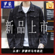 羅蒙（ROMON）高端藍(lán)色牛仔外套男士新款春夏新款工裝夾克ins潮牌帥氣茄克衫 黑灰 L 110-125斤