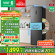 容聲252升一級能效三門(mén)三開(kāi)門(mén)家用冰箱小型宿舍出租房變頻節能風(fēng)冷無(wú)霜BCD-252WD18NP以舊換新國家補貼