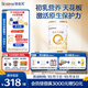 合生元（BIOSTIME）派星 嬰兒配方奶粉 1段(0-6個月) 法國進(jìn)口 800克 新國標(biāo)