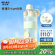 物生物（RELEA）運動(dòng)水杯大容量學(xué)生水壺tritan塑料杯戶(hù)外健身吸管杯耐高溫泡茶杯