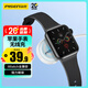 品勝蘋(píng)果手表無(wú)線(xiàn)充電器iwatch充電底座 磁吸magsafe充電線(xiàn)適用AppleWatchS11/10/9/8/7/6/5/Ultra/SE3