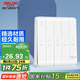 德力西（DELIXI）浴霸開關 通用家用衛(wèi)生間浴室開關面板 五開連動琴鍵白色