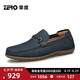 零度Zero男鞋2025新款真皮舒適透氣一腳蹬日常商務(wù)休閑皮鞋豆豆鞋 58藍(lán)色 40 (250mm)