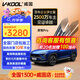 威固（V-KOOL）新能源汽車(chē)貼膜靈悅PRO系列 全車(chē)玻璃膜隔熱膜防曬膜太陽(yáng)膜防爆膜 國際品牌