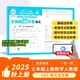 王朝霞2025王朝霞活頁(yè)卷（單元活頁(yè)卷）·人教版數學(xué)3年級上冊