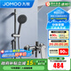 九牧（JOMOO）花灑槍灰色淋浴套裝噴頭淋浴器升降桿小戶(hù)型分體花灑全套 【噴槍款】35324