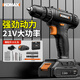 科麥斯手電鉆充電式鋰電鉆電動(dòng)螺絲刀套裝家用手鉆電起子電批工具箱套裝