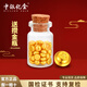 中銀億金投資金暴富小金豆黃金AU9999實(shí)心足金豆子理財儲值送生日禮物收藏 0.5克1顆贈玻璃瓶+證書(shū)