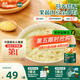 英氏嬰兒營(yíng)養輔食粥胡蘿卜蝦玉米菠菜218g 寶寶即食沖泡粥快沖粥10月+