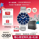 安普里奧·阿瑪尼（Emporio Armani）手表男士 蔚藍表盤(pán)水鬼時(shí)尚男表生日禮物送男友AR11697