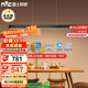 雷士（NVC）一字燈餐廳燈智能全光譜吸頂吊燈高顯指長(cháng)條餐桌雅黑WHDD53F/G-01
