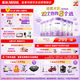 雀巢（Nestle）【熱銷加量裝】 超啟能恩適度水解配方奶粉3段12-36月850g*6整箱