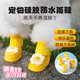 狗狗雨鞋小型犬寵物狗鞋子泰迪比熊博美夏季防掉防臟不濕腳硅膠鞋 狗狗雨鞋【洛克黃雞蛋仔】 L（建議體重8-15斤）