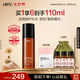 HBN二裂酵母六重玻尿酸復原露2.0神經(jīng)酰胺修護保濕精華水七夕情人節 酵母舒顏修護精萃露 80ml