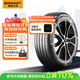德國馬牌（Continental）汽車(chē)輪胎 255/45R20 105W XL FR UX7 適配沃爾沃 XC60