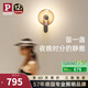 Paulmann P德國柏曼壁燈客廳背景墻臥室床頭氛圍走廊過道現(xiàn)代簡約LED燈具 【月銀灰】11W-3000K-墻控