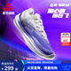 匹克態(tài)極輕靈3籃球鞋秋季新品實(shí)戰球鞋低幫運動(dòng)鞋跑快靈后衛薄底戰靴 深蘭紫【覺(jué)醒紫】 42
