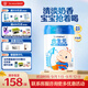 合生元（BIOSTIME）兒童成長奶粉3歲及以上 全面營養(yǎng)DHA 800克