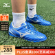 美津濃（MIZUNO）男女青少年兒童足球鞋MONARCIDA NEO III SELECT Jr AS 27/藍色/白色 38 (240mm)