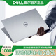 戴爾（DELL）14/15Pro15.6英寸超極本學(xué)習辦公游戲輕薄本大學(xué)生筆記本電腦 15Pro/i7/32G/2TB/獨顯4G/超薄
