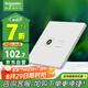 施耐德電氣電視+六類電腦插座 86型TV+網(wǎng)絡插座面板 桓悅系列 清雅白色